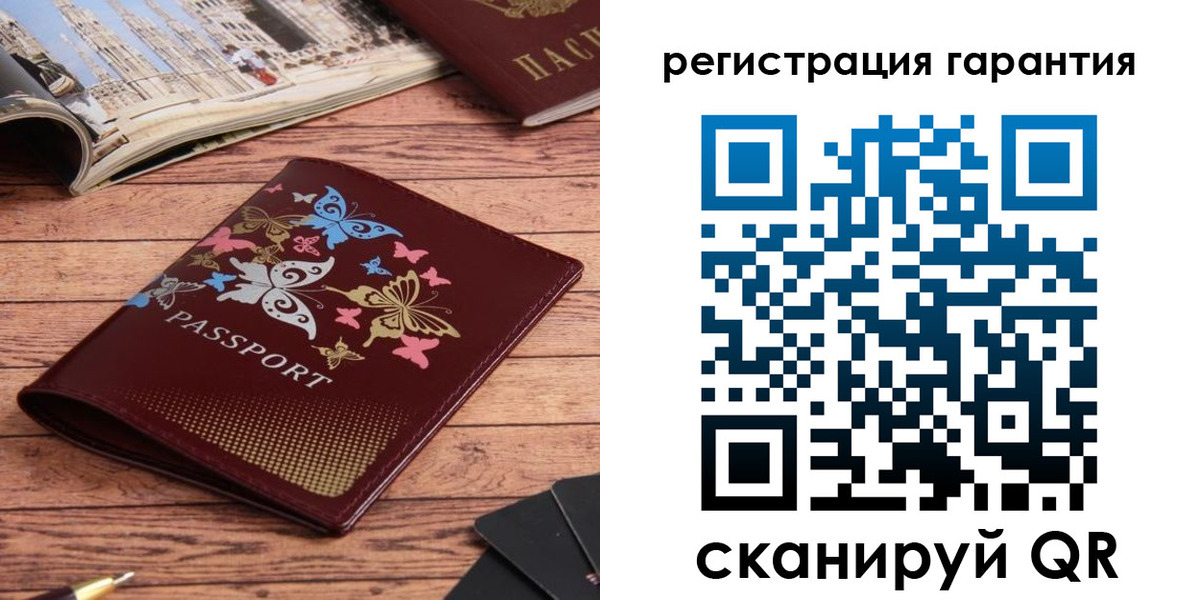 прописка поиск в Осинниках
