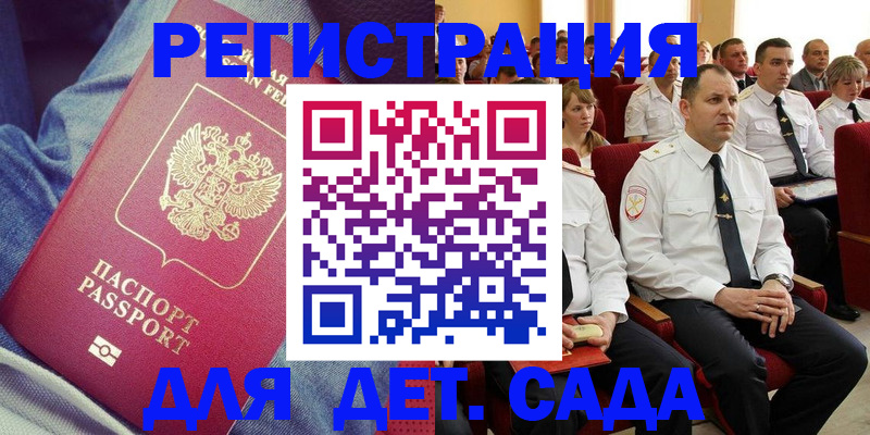 форма 3 в Осинниках